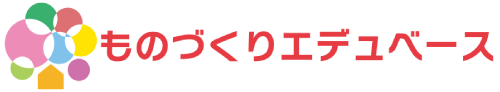 ものづくりエデュベース｜小学生のための民間アフタースクール
