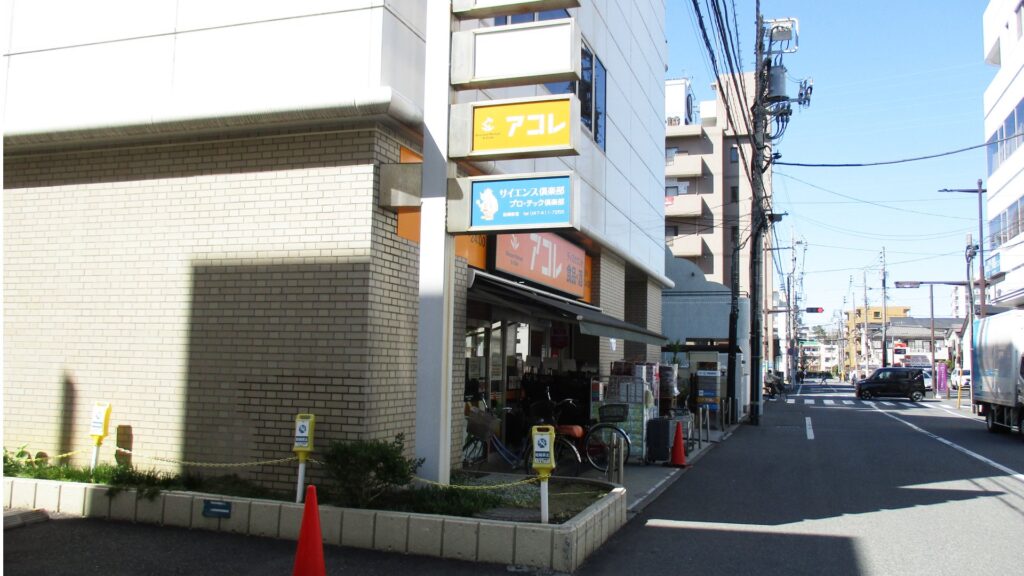 ものづくりエデュベース船橋