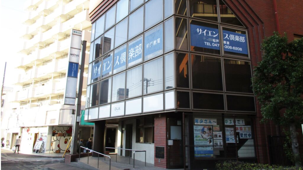 ものづくりエデュベース松戸