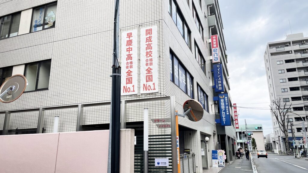 ものづくりエデュベースつつじヶ丘
