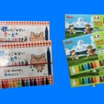 クレヨン｜民間アフタースクール ものづくりエデュベース