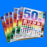 折り紙｜民間アフタースクール ものづくりエデュベース